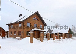 Флеш