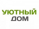 Уютный дом