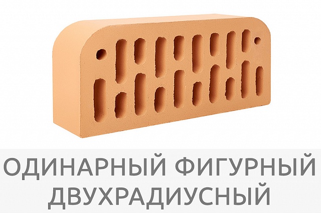 Кирпич "Солома"