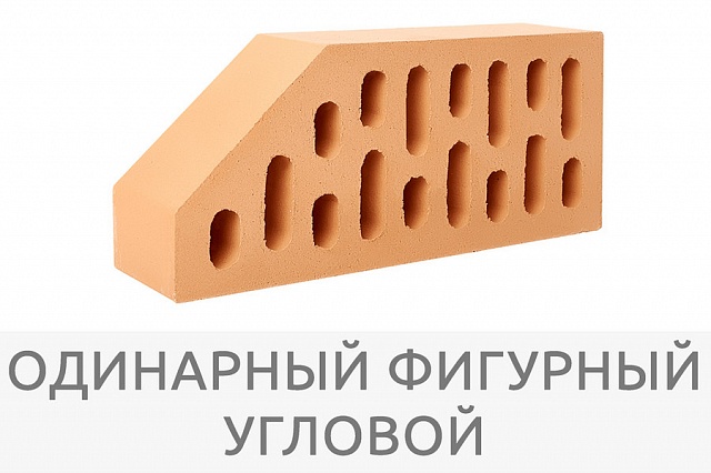 Кирпич "Солома"