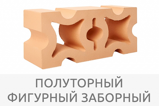 Кирпич "Солома"