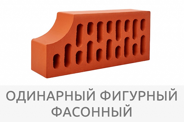 Кирпич "Красный"