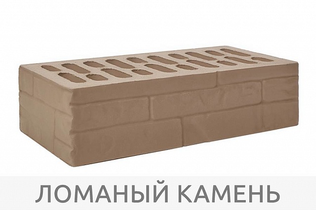 Кирпич "Мокко"