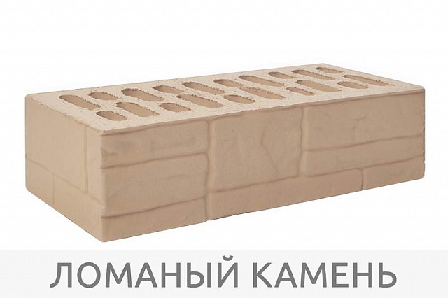 Кирпич "Латте"