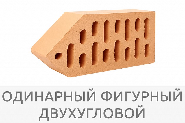 Кирпич "Солома"